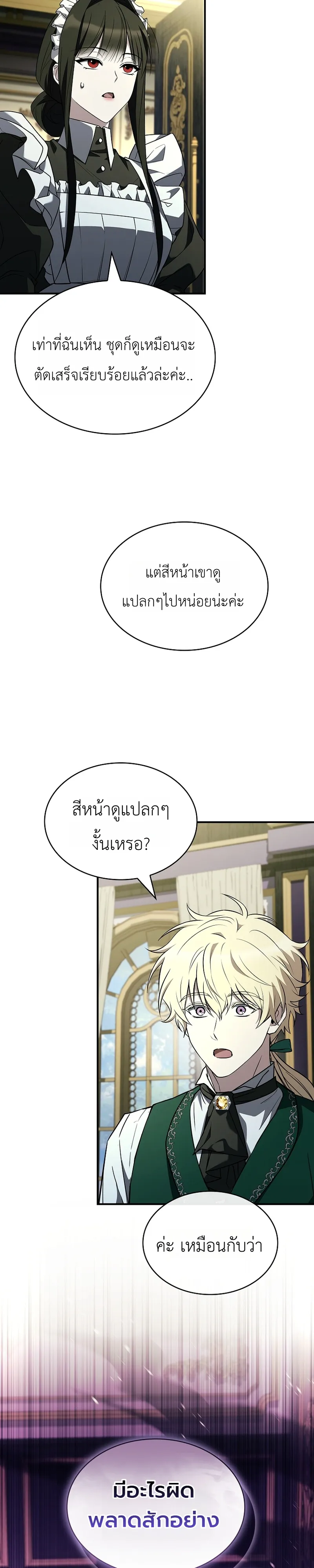 หน้า 43 จาก 45