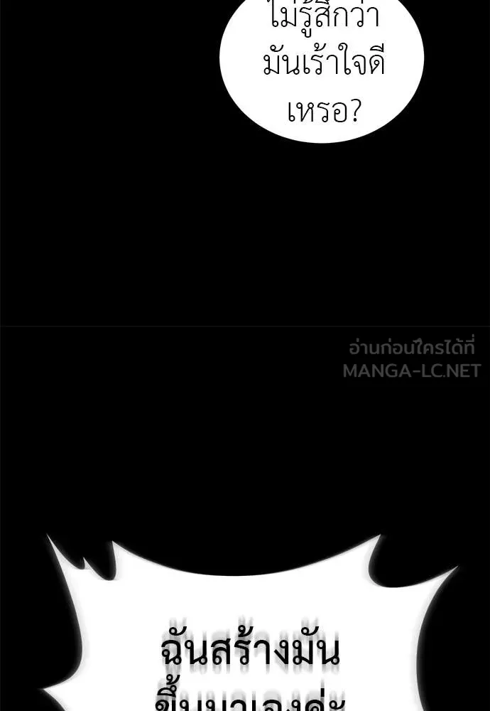 หน้า 143 จาก 196