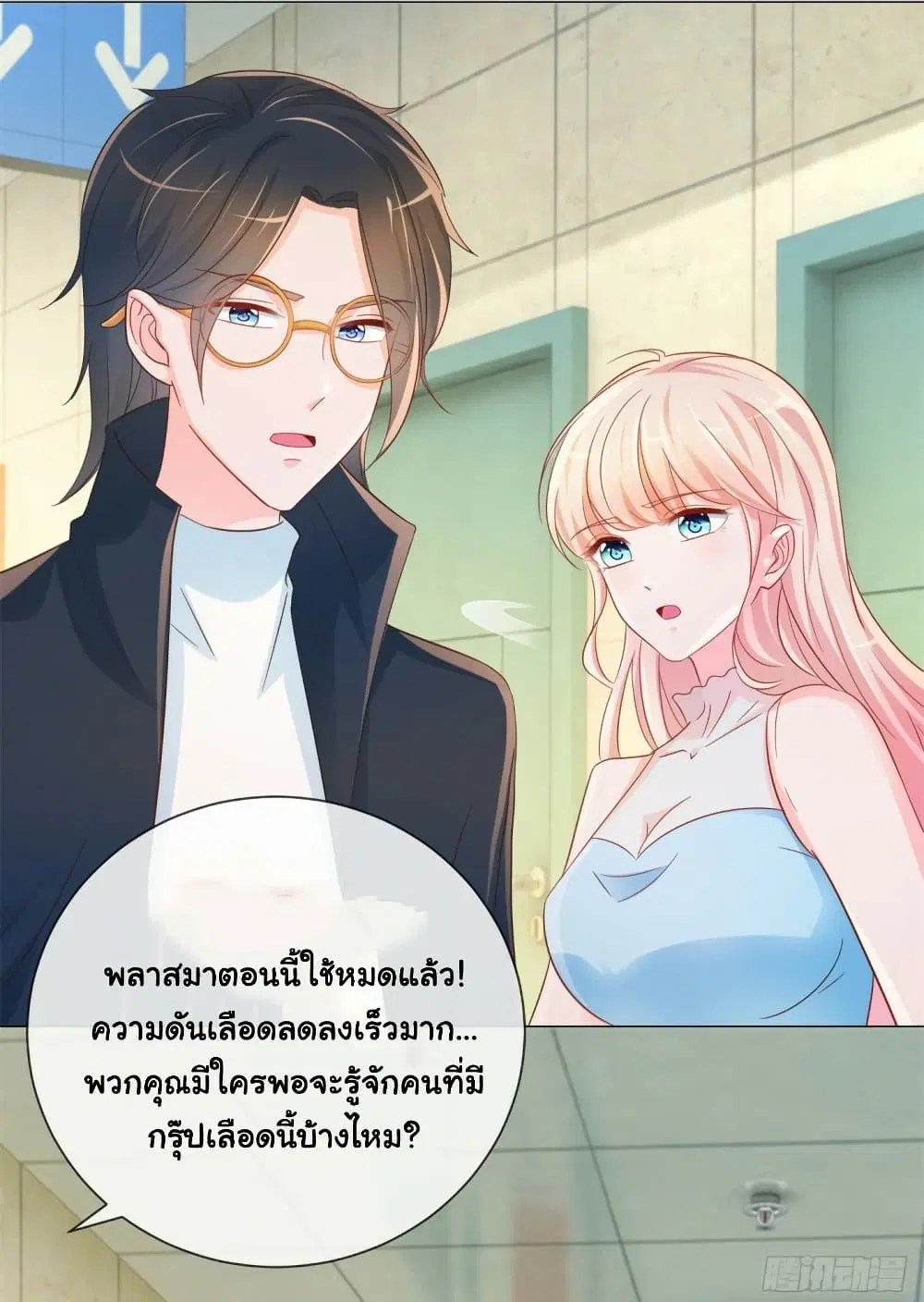 หน้า 24 จาก 35