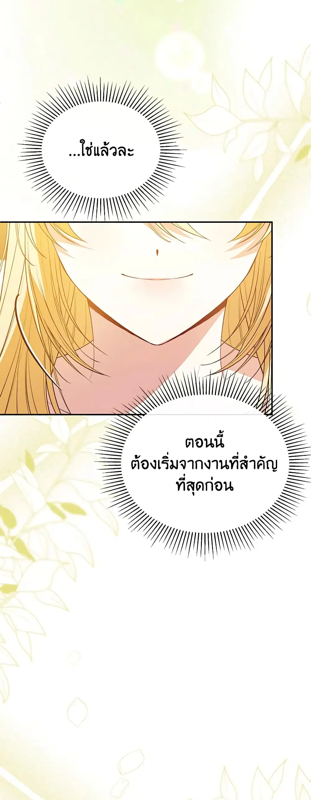 หน้า 11 จาก 48