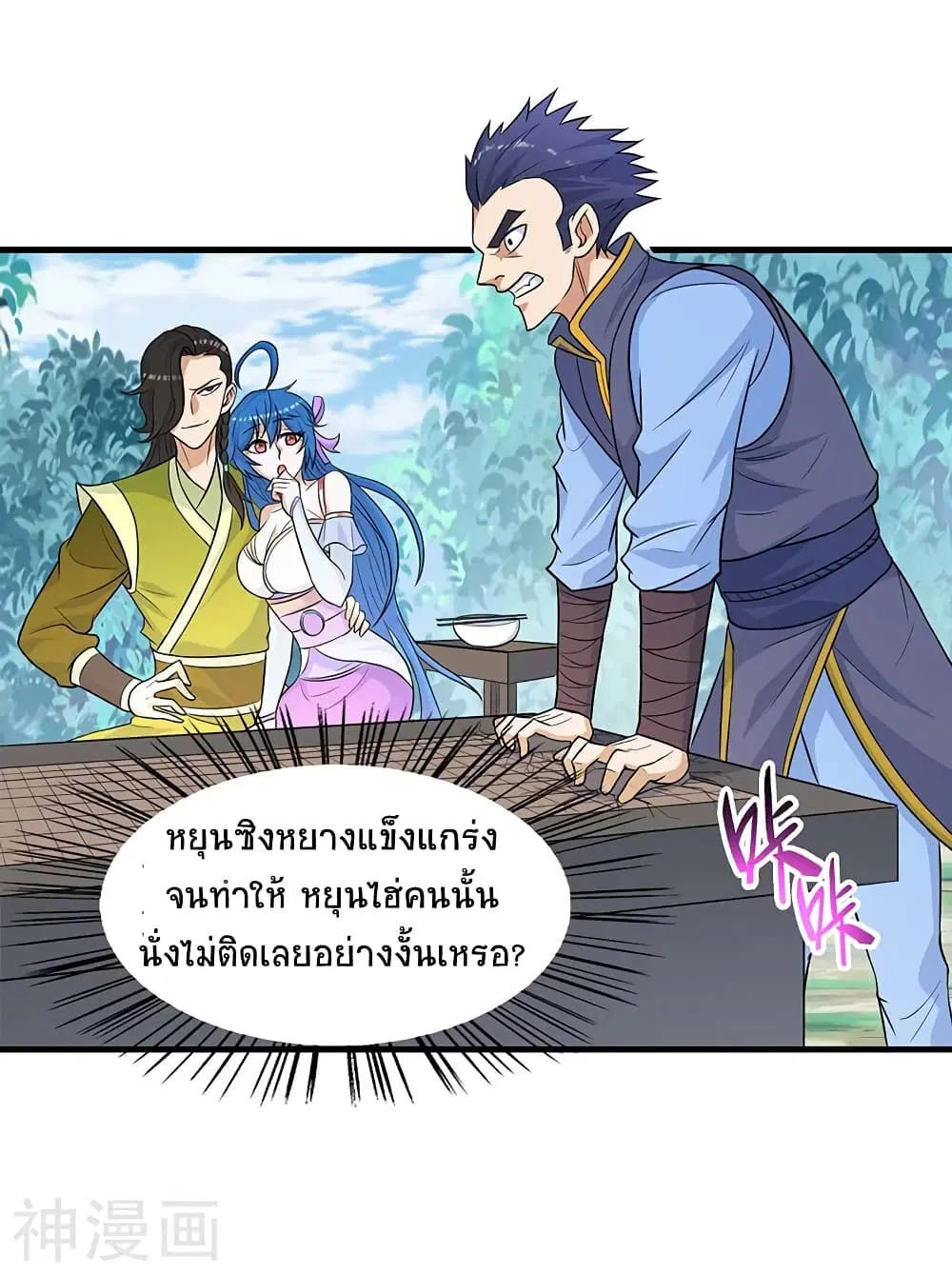 หน้า 19 จาก 28