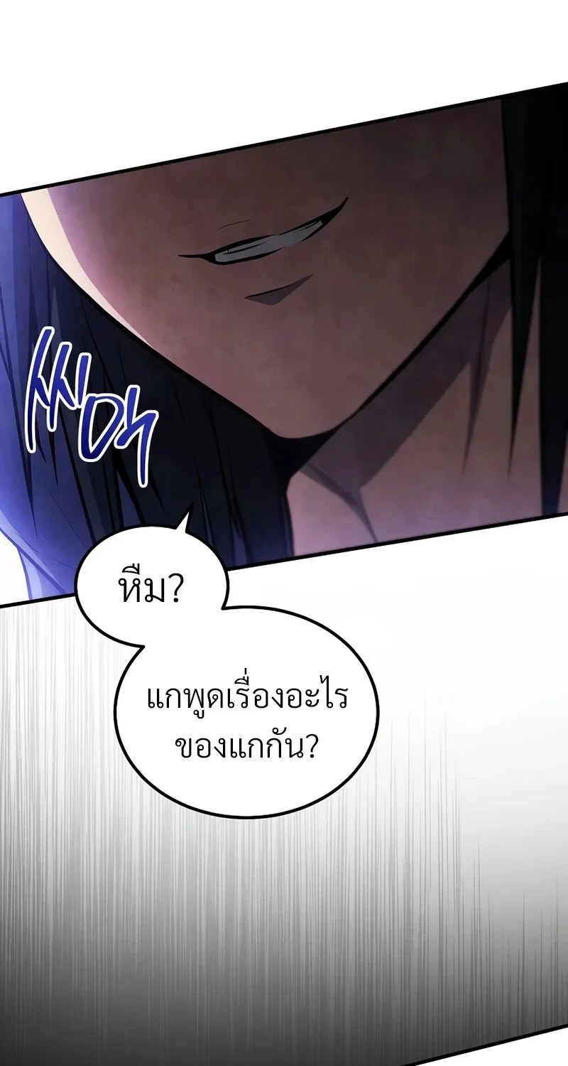 หน้า 28 จาก 103