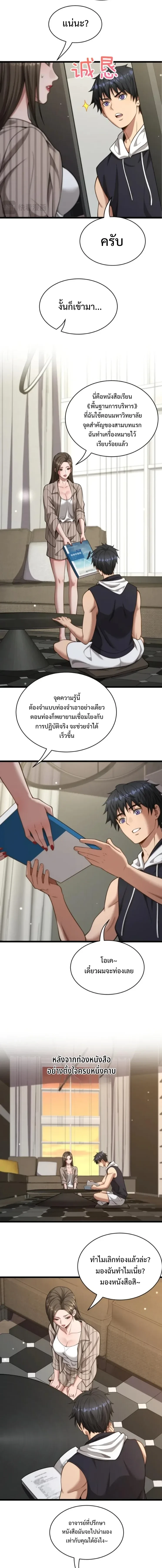 หน้า 10 จาก 13
