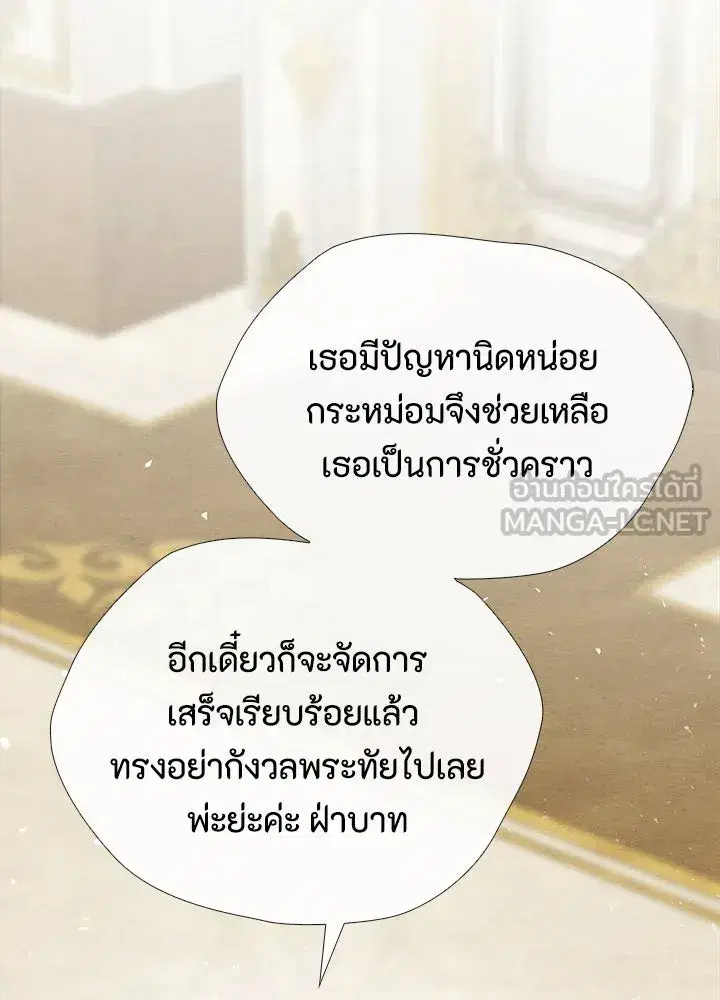 หน้า 153 จาก 168