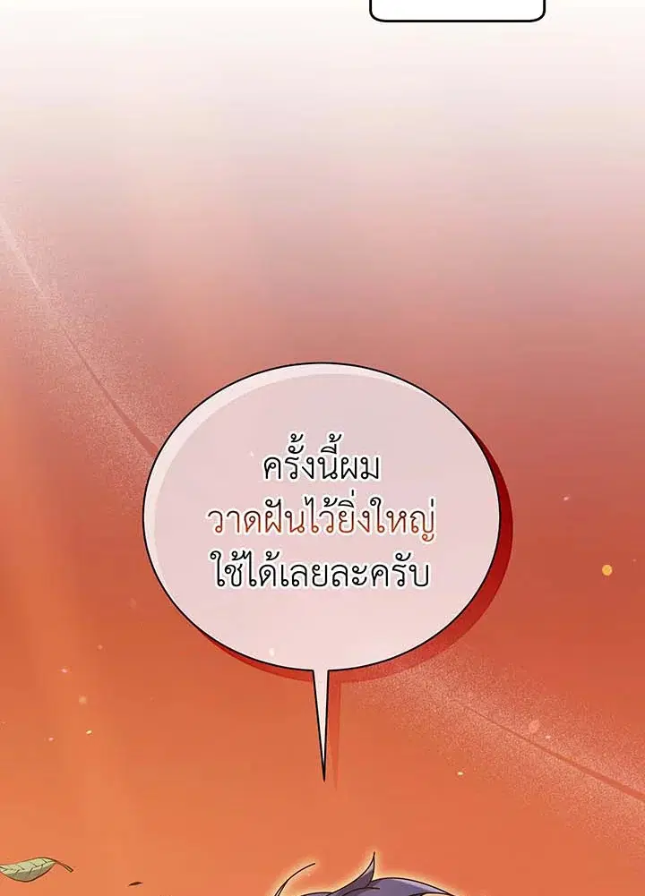 หน้า 86 จาก 109