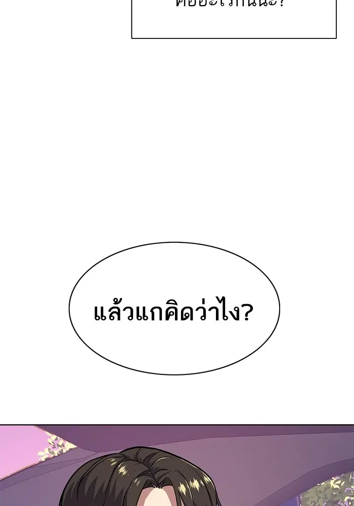 หน้า 118 จาก 131