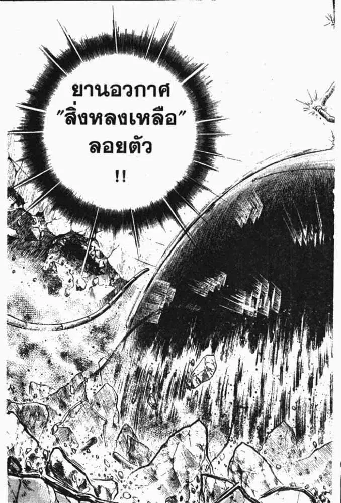 หน้า 8 จาก 29