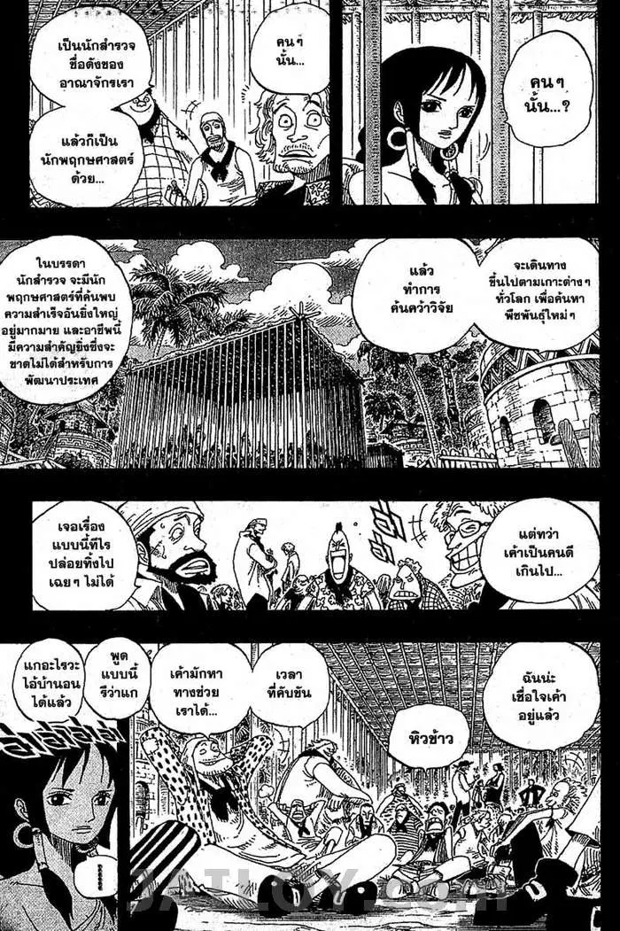 หน้า 11 จาก 20
