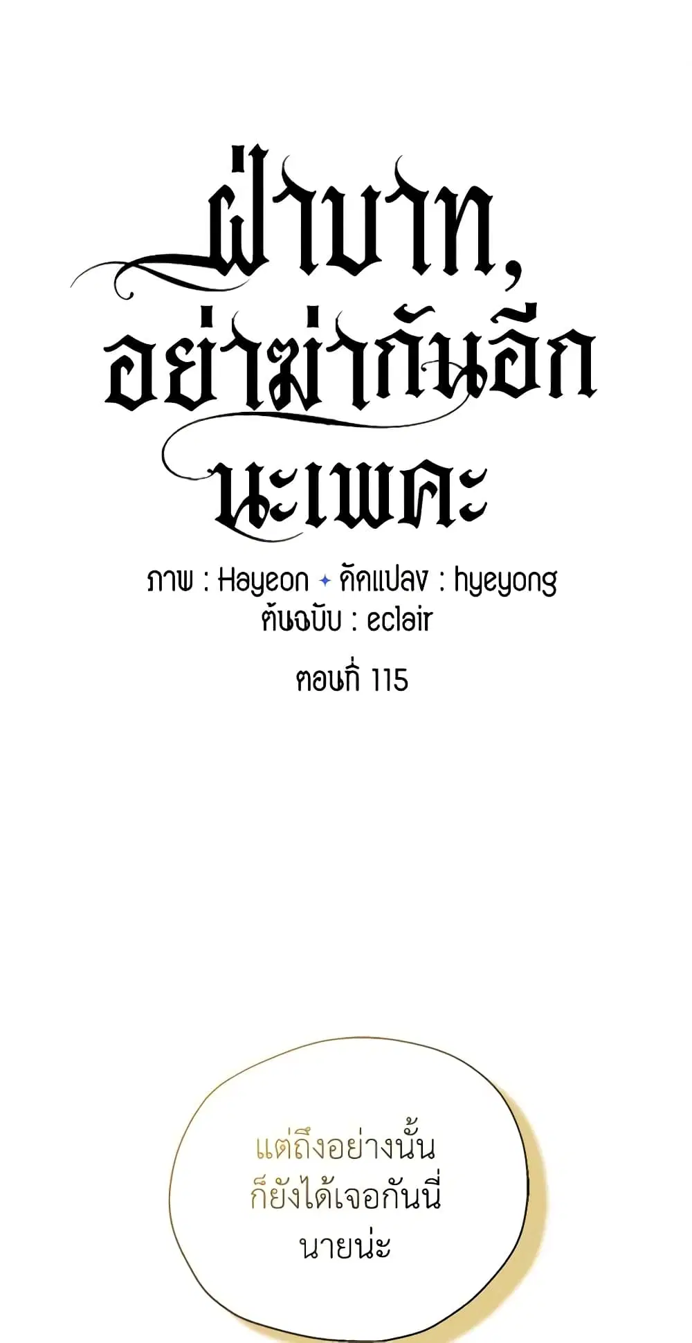 หน้า 2 จาก 43
