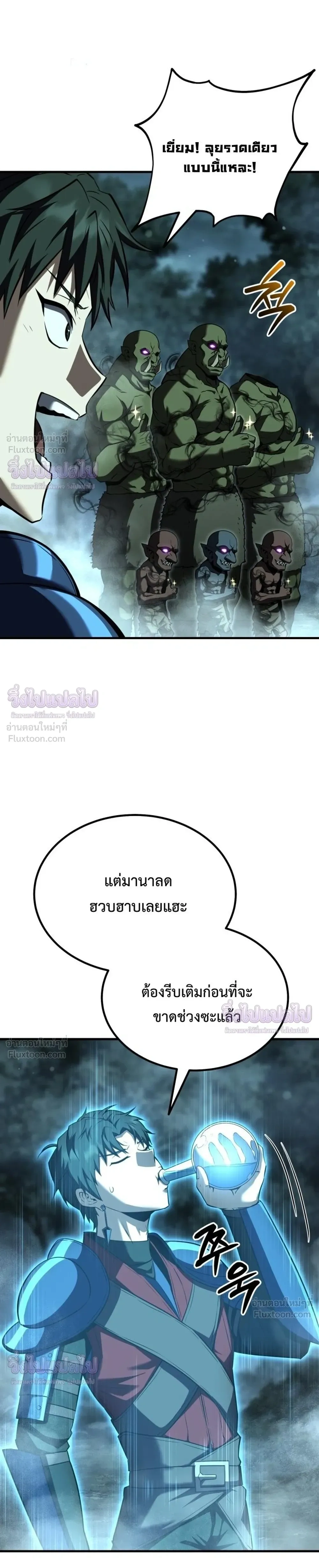หน้า 8 จาก 39