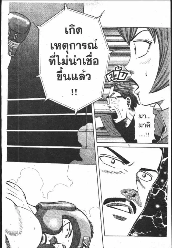 หน้า 13 จาก 29