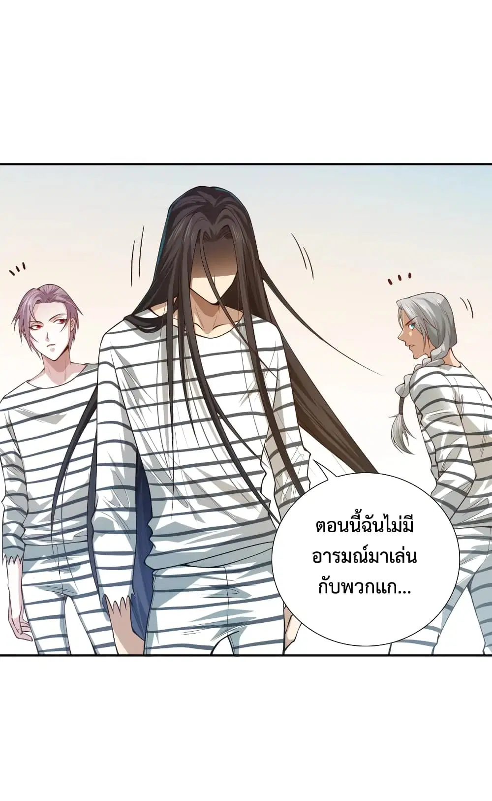หน้า 23 จาก 72