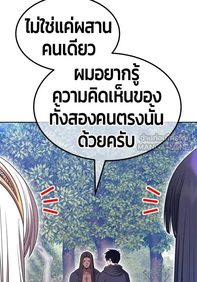 หน้า 174 จาก 460