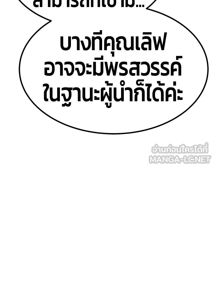 หน้า 381 จาก 438