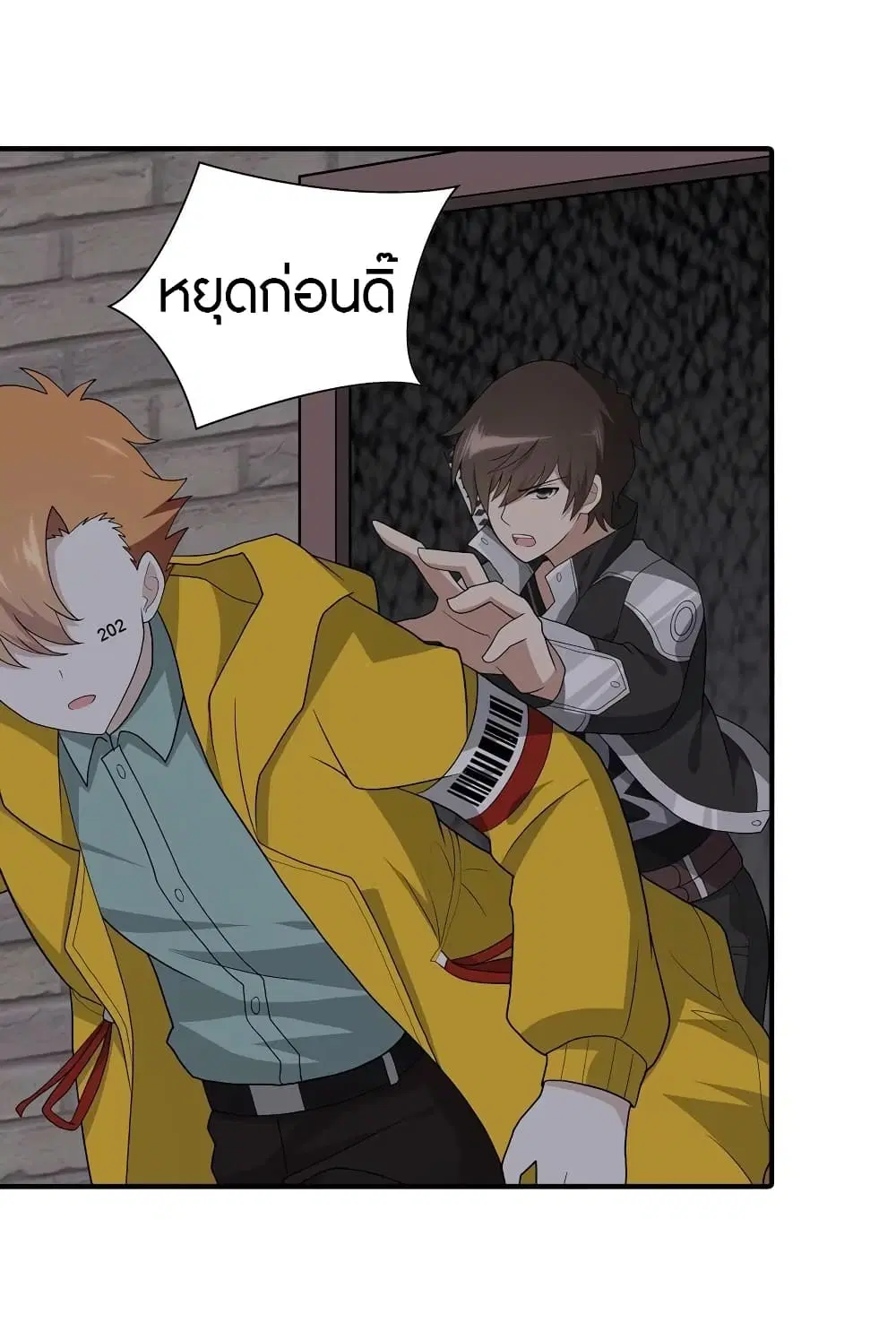 หน้า 51 จาก 62