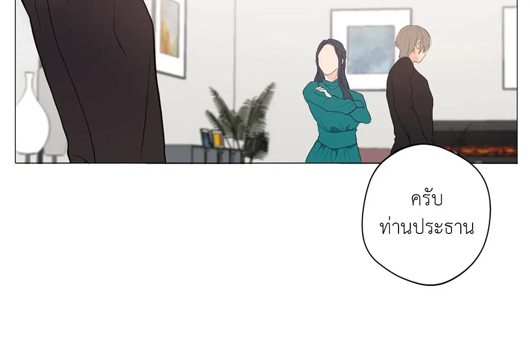 หน้า 5 จาก 74