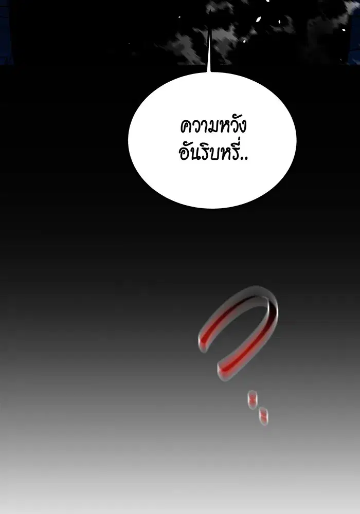 หน้า 157 จาก 162