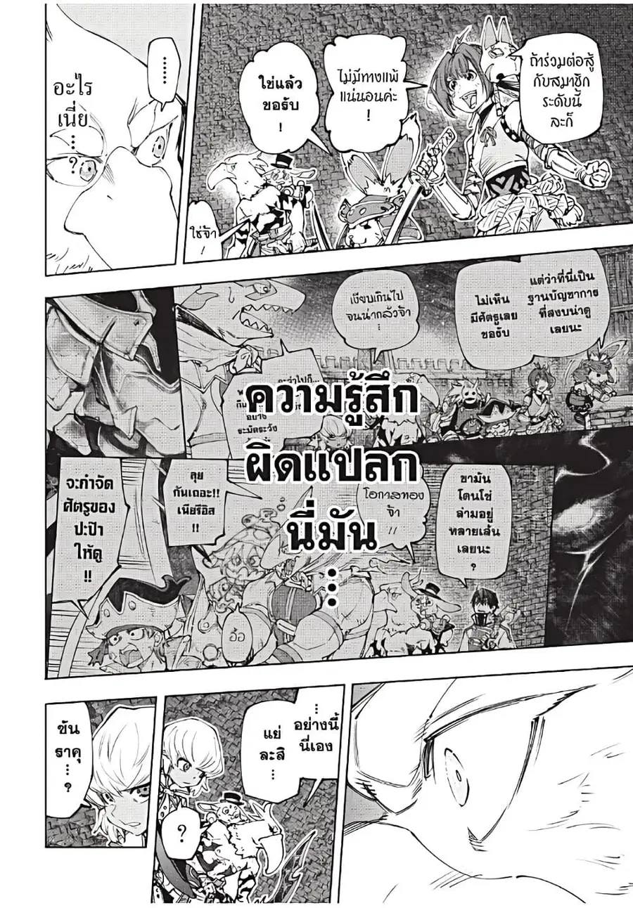 หน้า 17 จาก 20