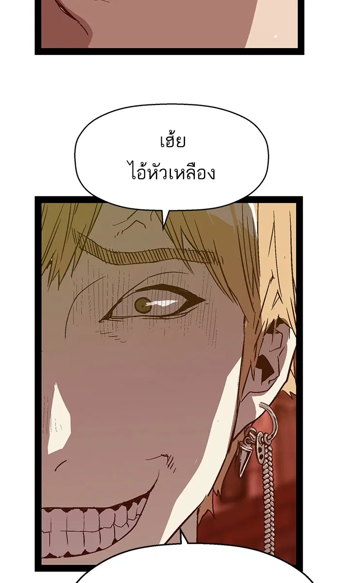 หน้า 35 จาก 104