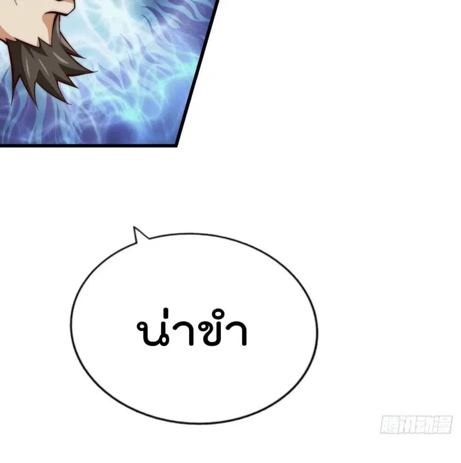 หน้า 22 จาก 103