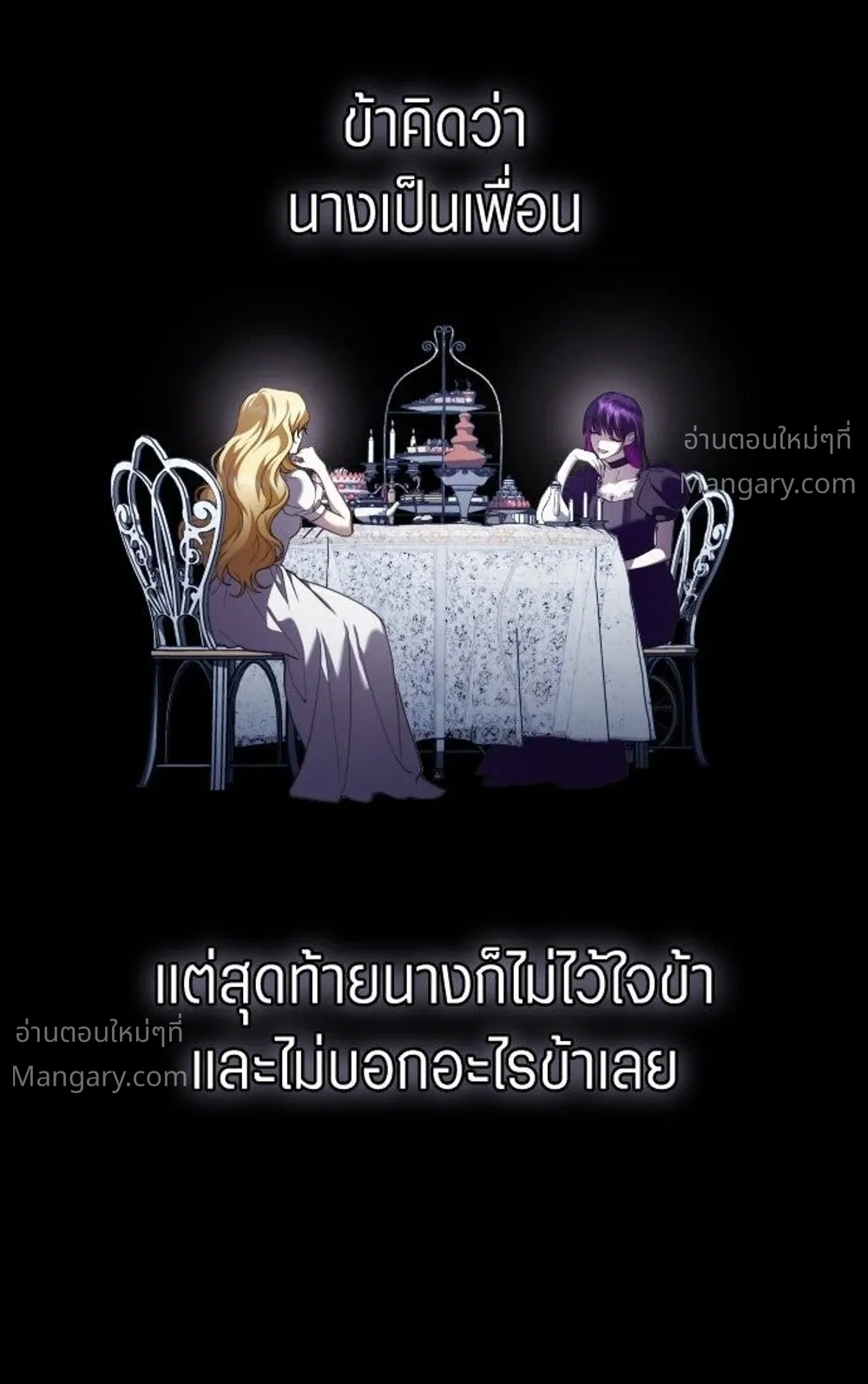 หน้า 27 จาก 55