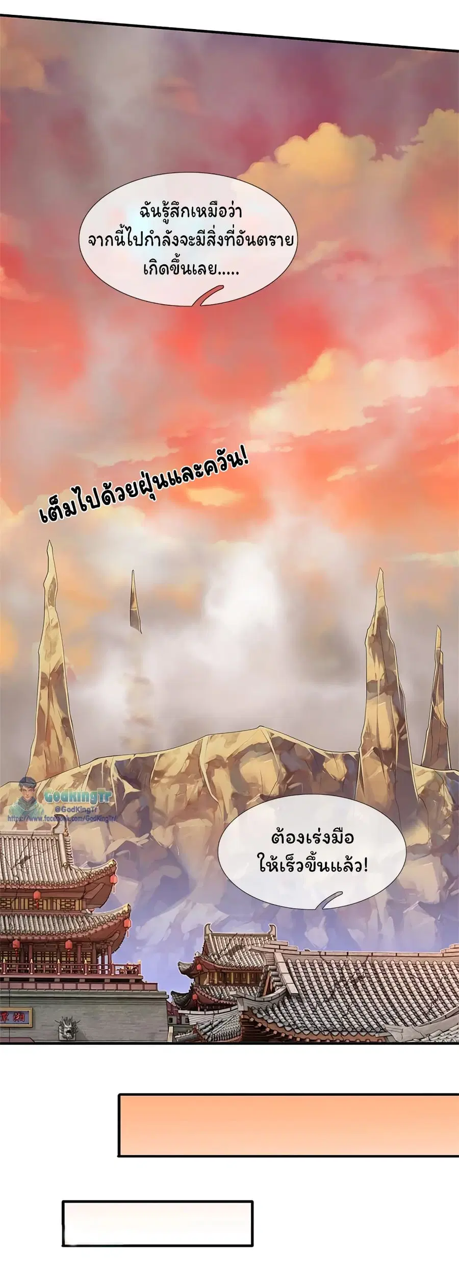 หน้า 14 จาก 21