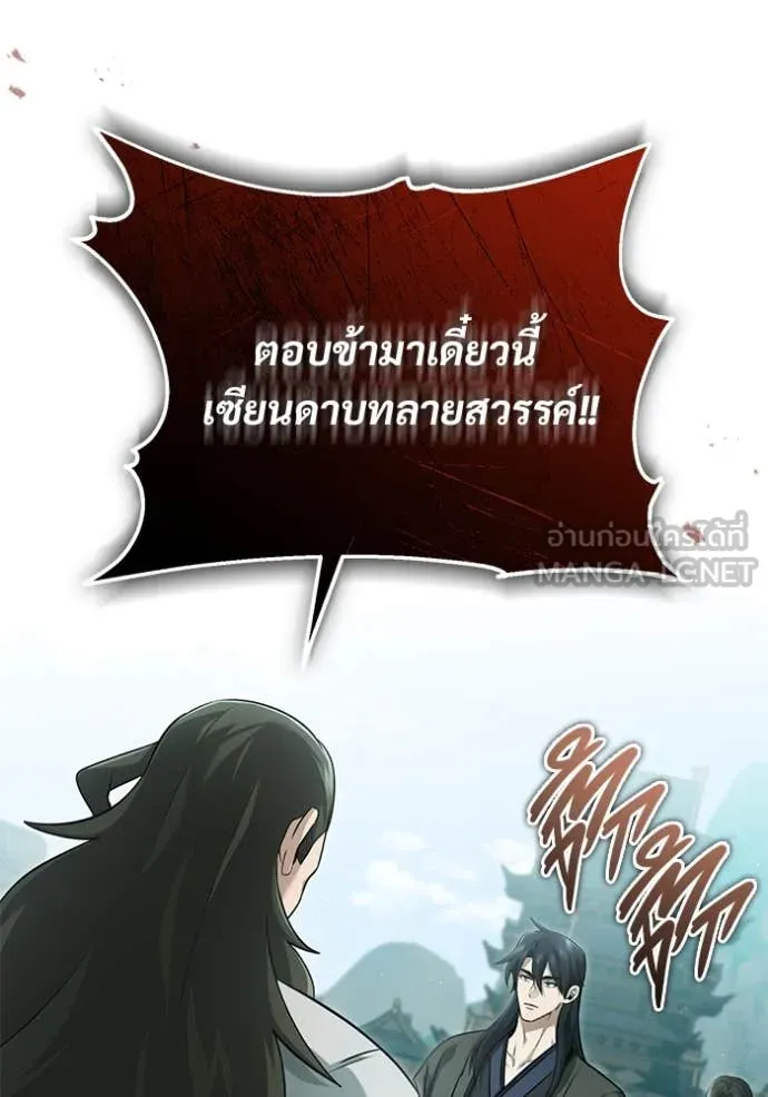 หน้า 29 จาก 135