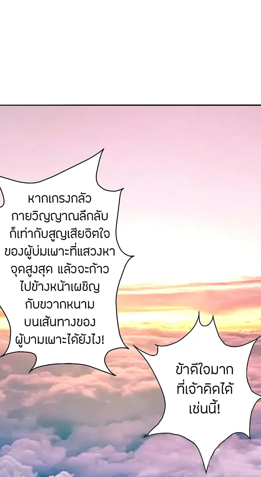หน้า 31 จาก 39