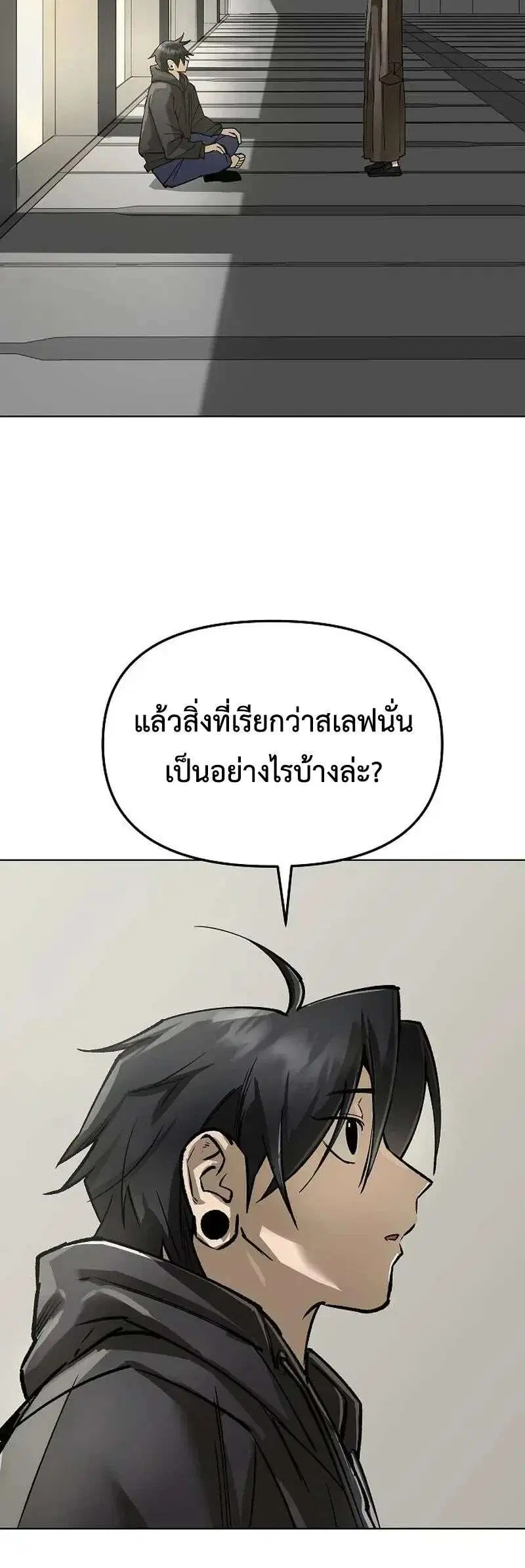 หน้า 12 จาก 55