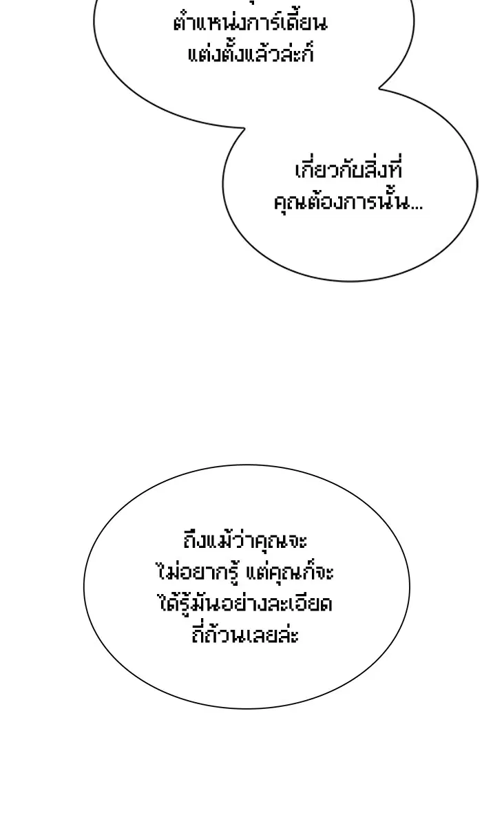 หน้า 60 จาก 90