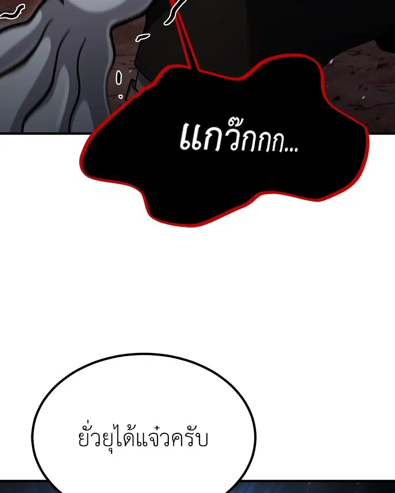 หน้า 79 จาก 151