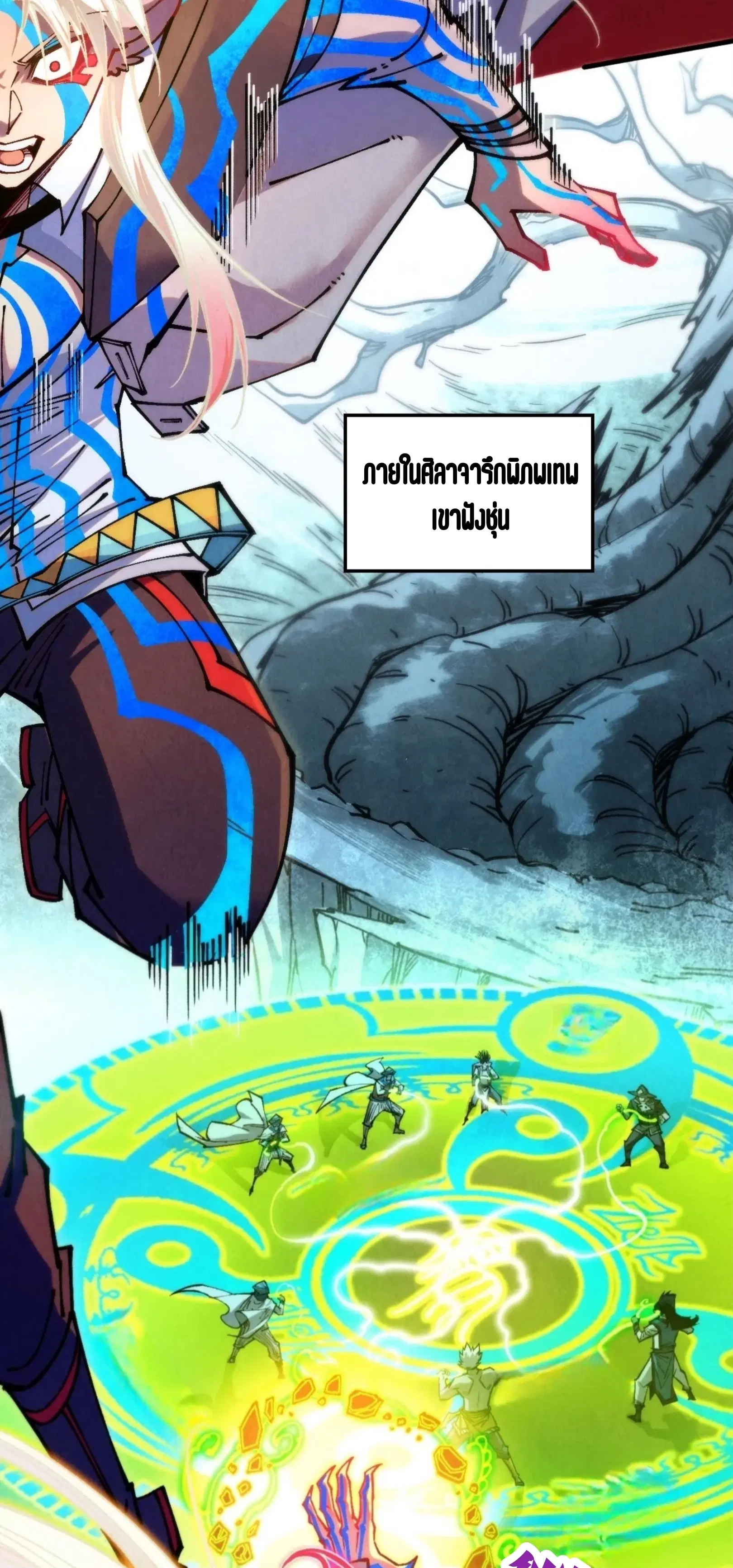 หน้า 30 จาก 76
