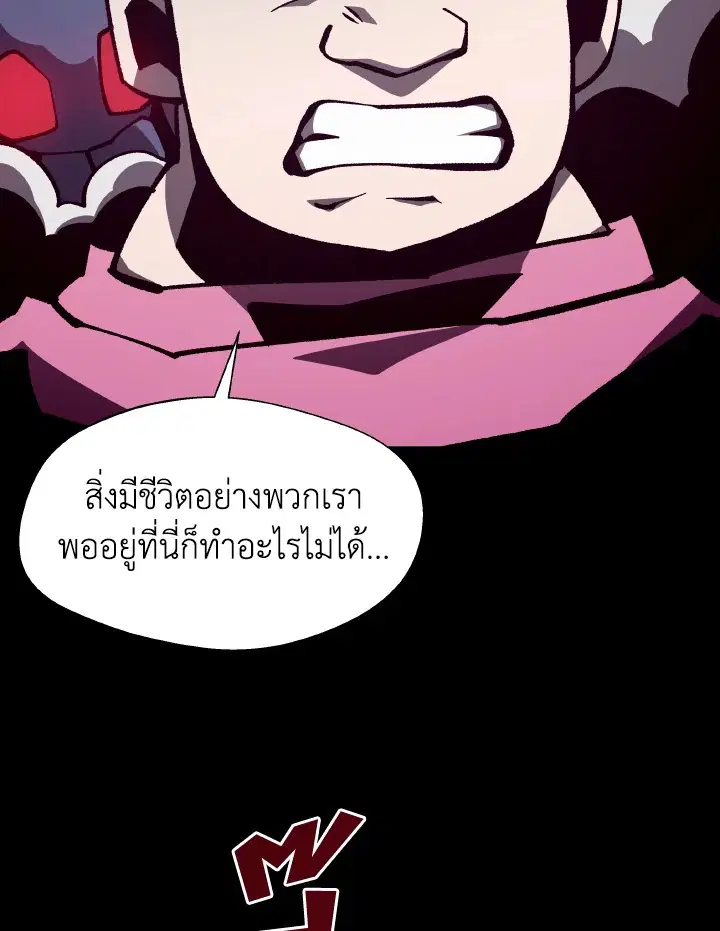 หน้า 5 จาก 115