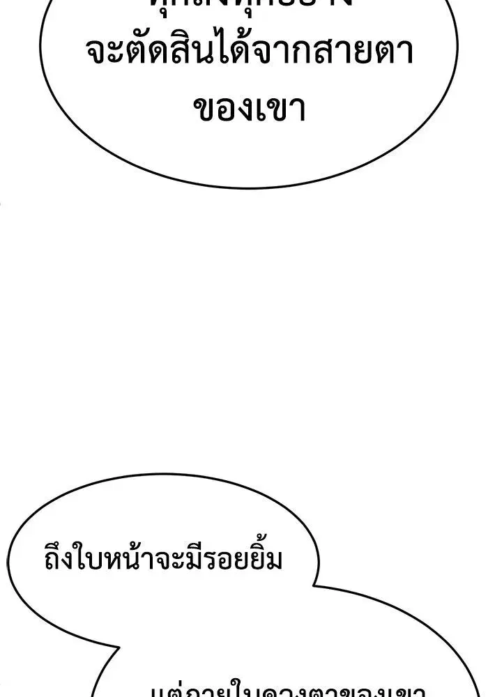 หน้า 76 จาก 171