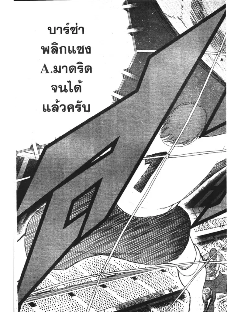 หน้า 19 จาก 19