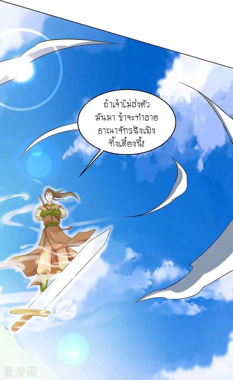 หน้า 24 จาก 41