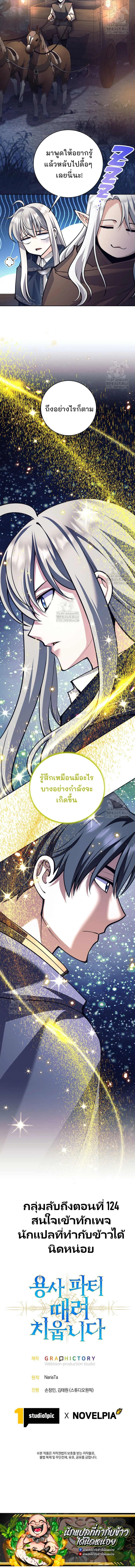 หน้า 3 จาก 11