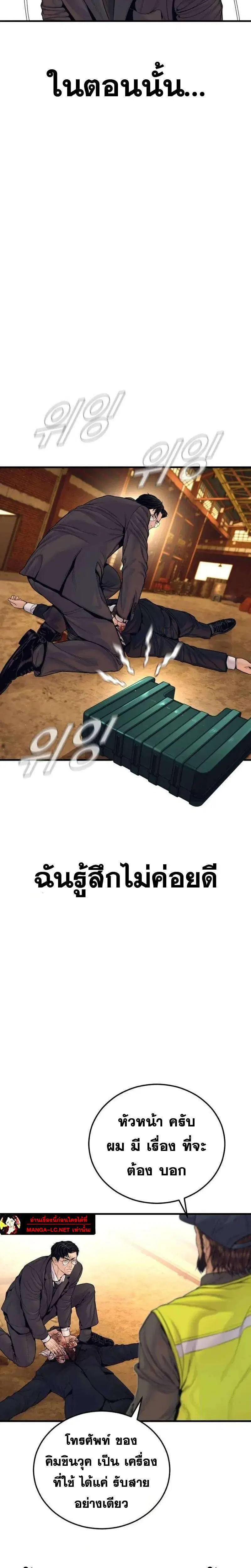 หน้า 25 จาก 45