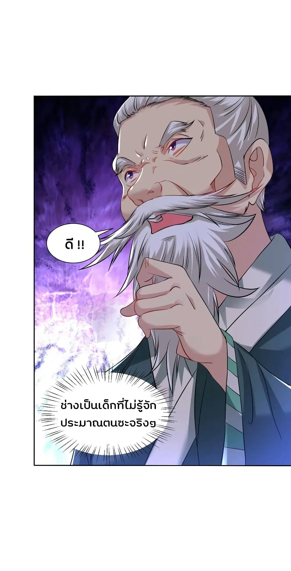 หน้า 5 จาก 22