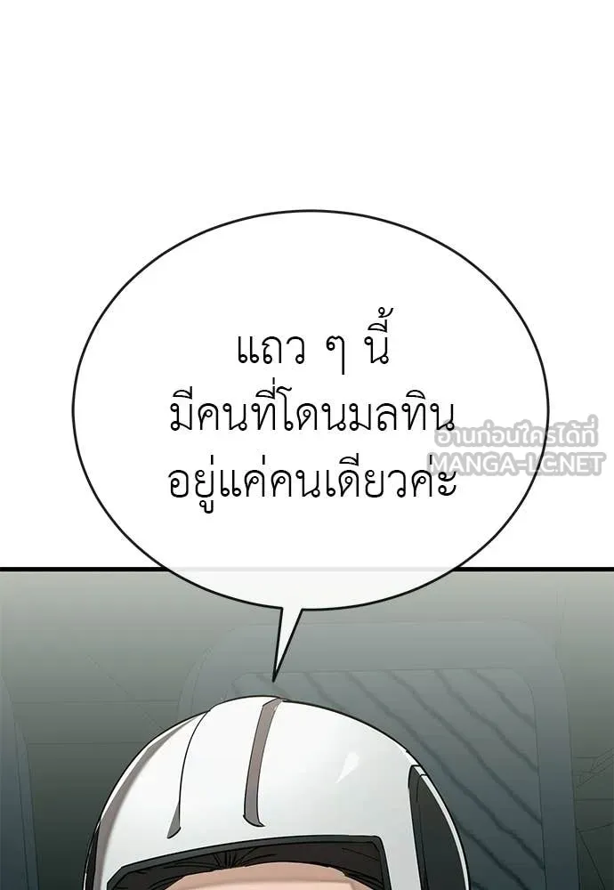 หน้า 97 จาก 172