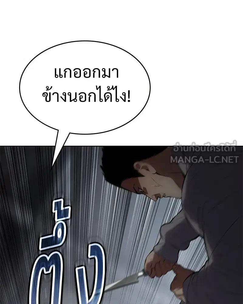 หน้า 33 จาก 216
