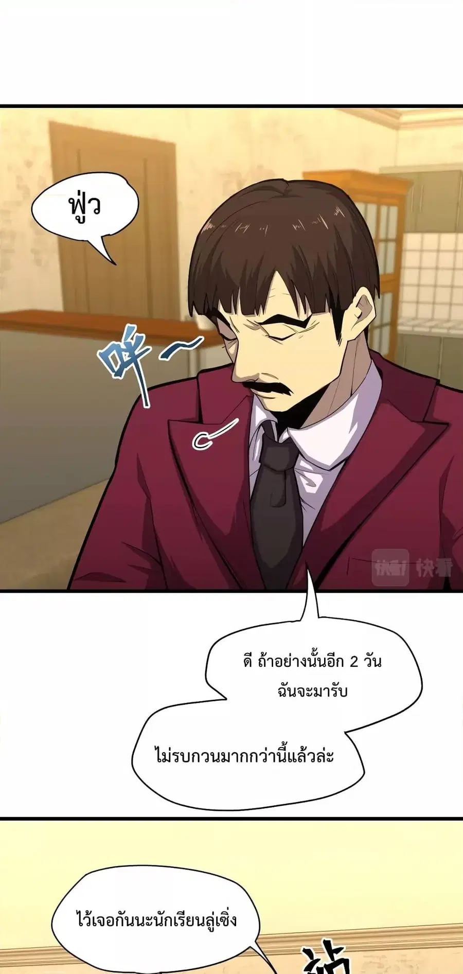 หน้า 2 จาก 62