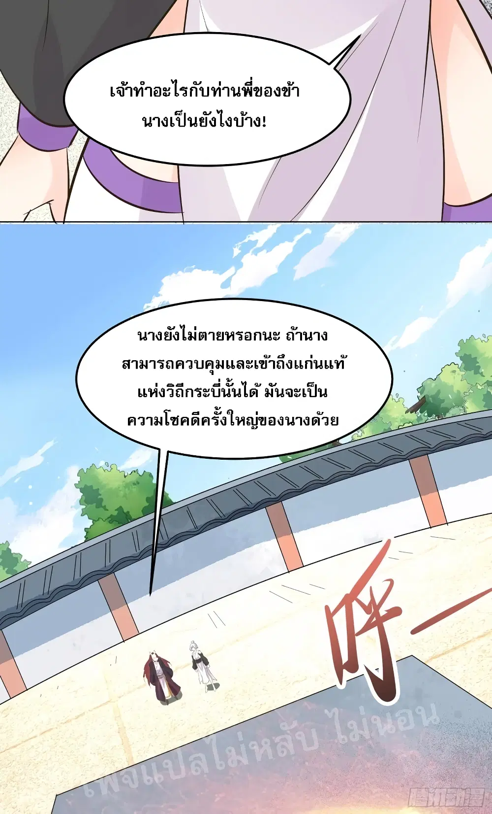 หน้า 17 จาก 53