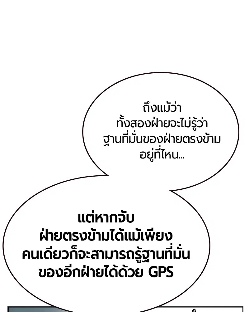 หน้า 85 จาก 163