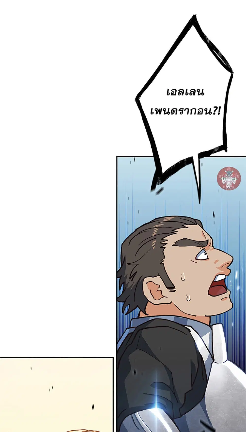หน้า 67 จาก 71