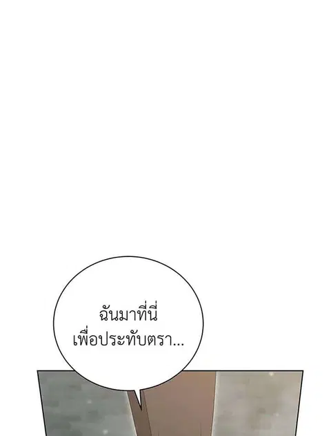 หน้า 123 จาก 213