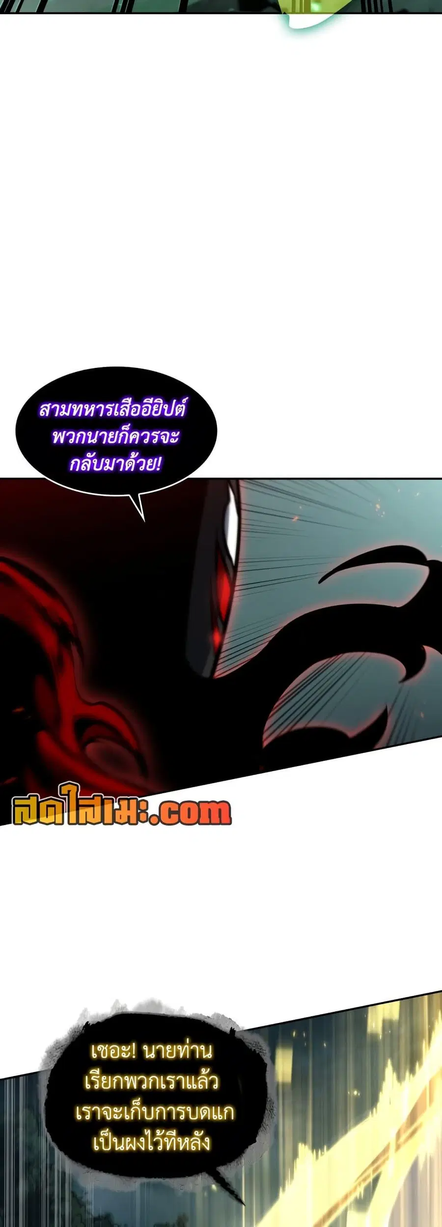 หน้า 3 จาก 50