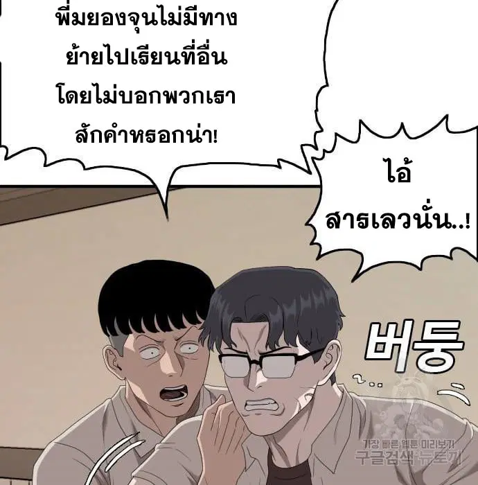 หน้า 171 จาก 188