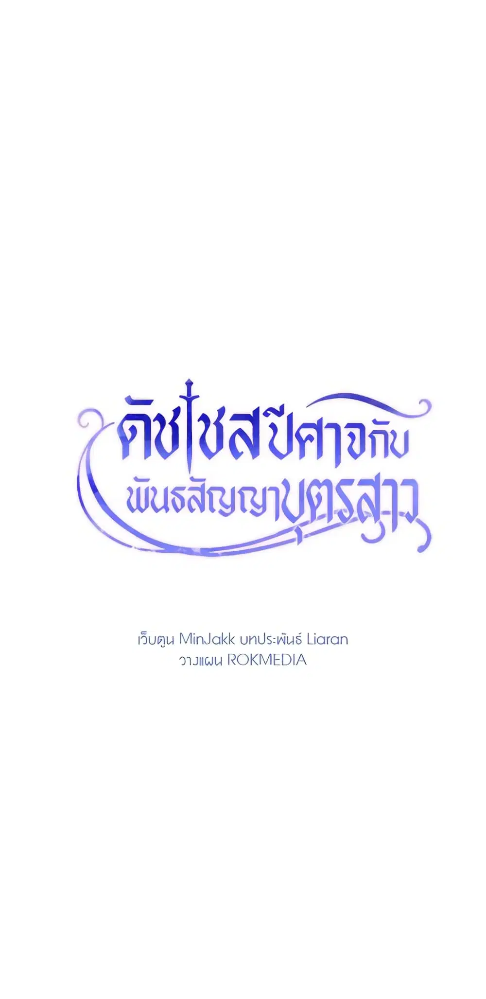 หน้า 13 จาก 45