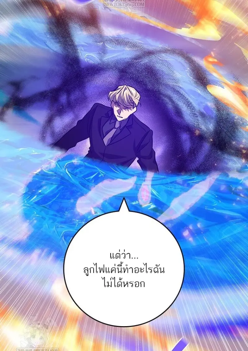 หน้า 101 จาก 138